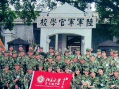 北京大学”黄埔青少年军校“特训营
