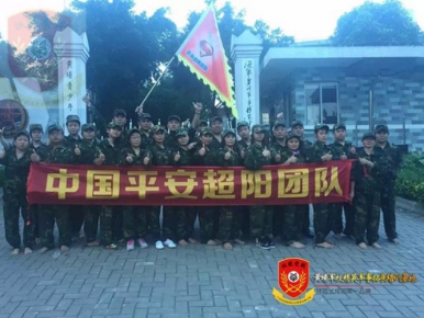 2016年6月中国平安超阳团队