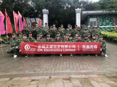 2018年12月深圳正品之源电子有限公司黄埔青少年军校